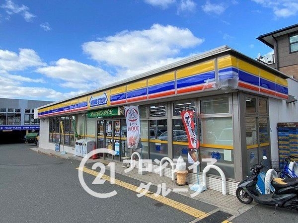 枚方市香里ケ丘９丁目の中古一戸建て(ミニストップ寝屋川菅相塚町店)