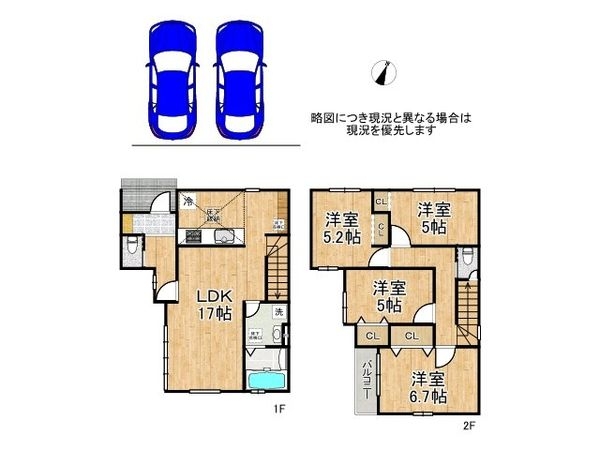枚方市香里ケ丘１丁目　新築一戸建て　３期　１号棟