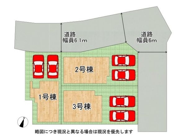 枚方市香里ケ丘１丁目　新築一戸建て　３期　１号棟