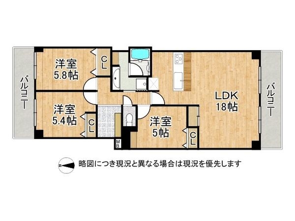 ルネ枚方　中古マンション