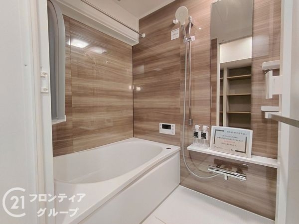 ルネ枚方　中古マンション