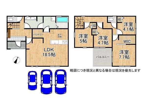 寝屋川市国松町 新築一戸建て 2期 全1区画