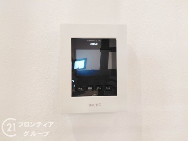 枚方市甲斐田新町の中古一戸建て