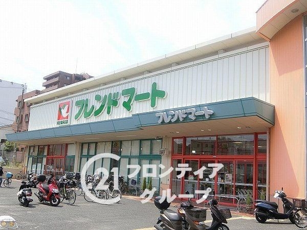 寝屋川東ファミリータウン中１番館　中古マンション(フレンドマート　東寝屋川店)