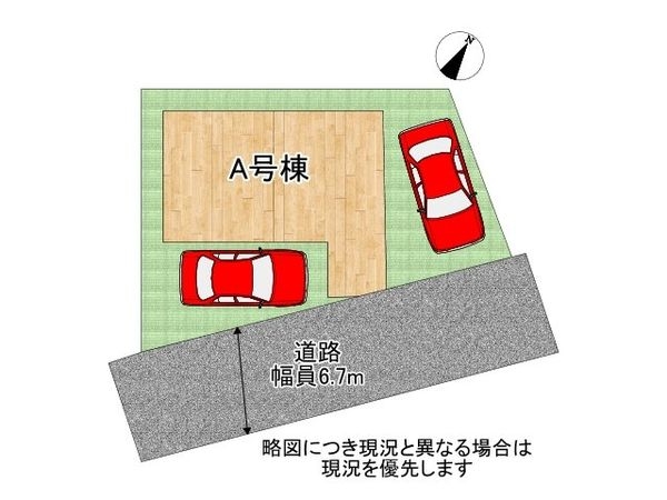 枚方市長尾東町２丁目　新築一戸建て　全１区画