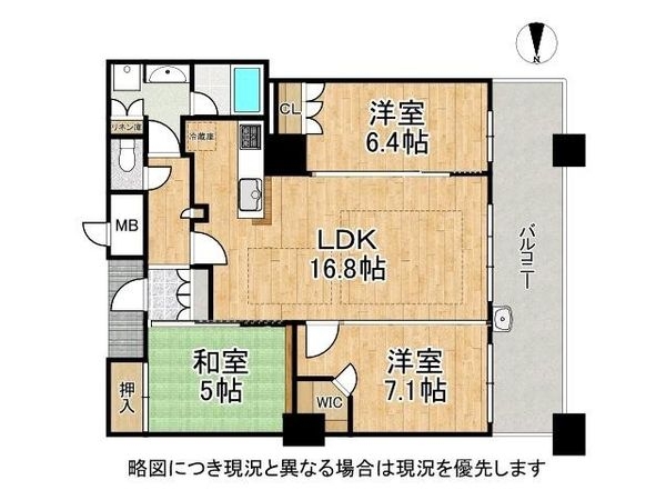 ザ・香里園タワー　中古マンション