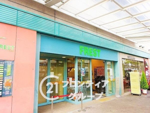 ザ・香里園タワー　中古マンション(フレスト香里園店)