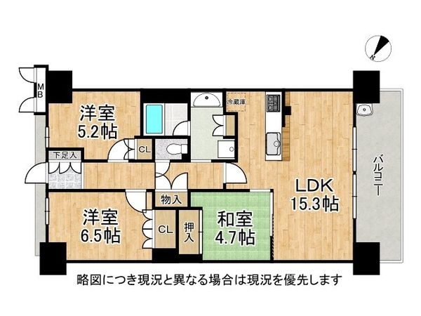 ファインシティ枚方　中古マンション