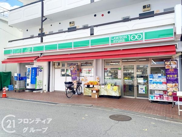 ファインシティ枚方　中古マンション(ローソンストア100枚方北中振店)