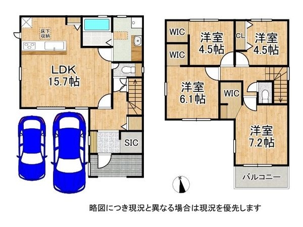 枚方市藤阪元町2丁目 新築一戸建て 1期 全1区画