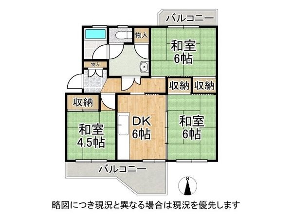 男山第４住宅３０１号棟　　中古マンション