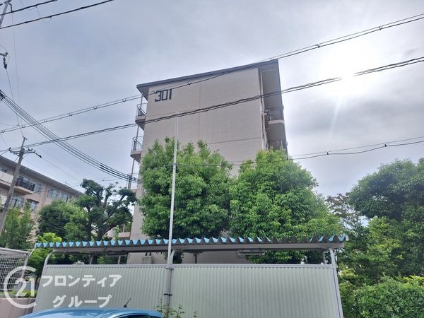 男山第４住宅３０１号棟　　中古マンション