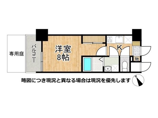 インベスト京都修学院　中古マンション