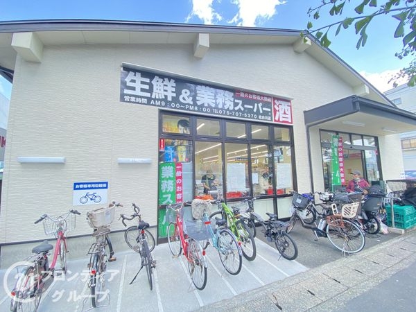 インベスト京都修学院　中古マンション(業務スーパー北白川店)