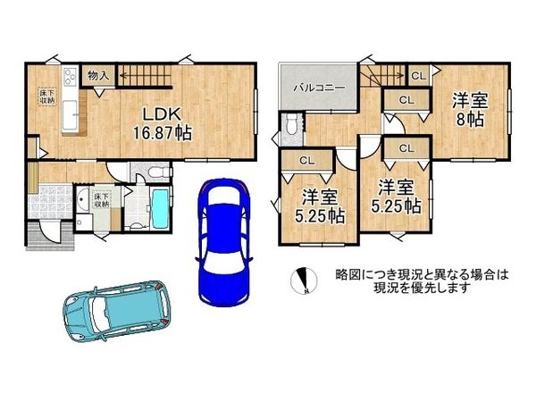 枚方市楠葉面取町　新築一戸建て