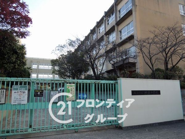 枚方市楠葉面取町　新築一戸建て(枚方市立楠葉中学校)