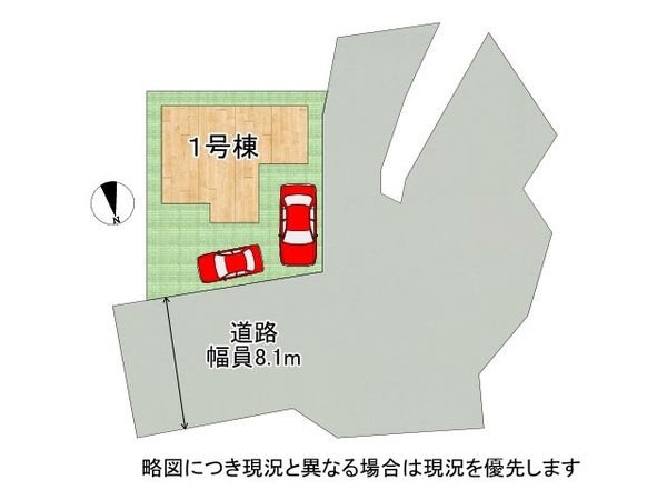 枚方市楠葉面取町　新築一戸建て