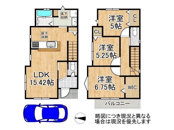 枚方市田宮本町　新築一戸建て