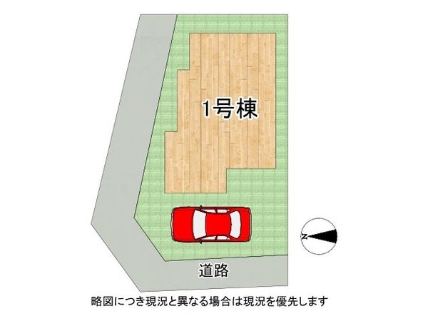 枚方市田宮本町　新築一戸建て