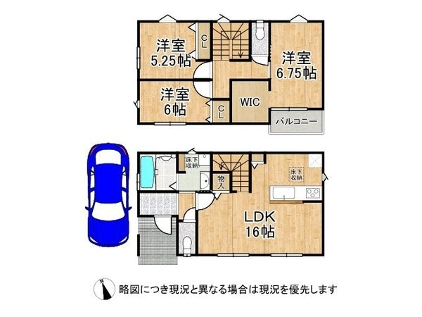 枚方市南中振２丁目　新築一戸建て　全１区画