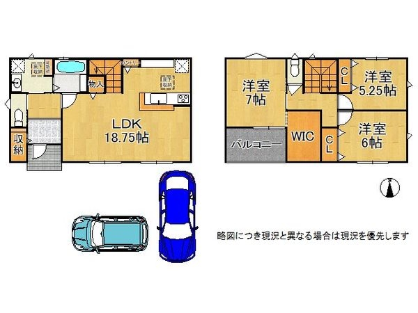 枚方市須山町　新築一戸建て