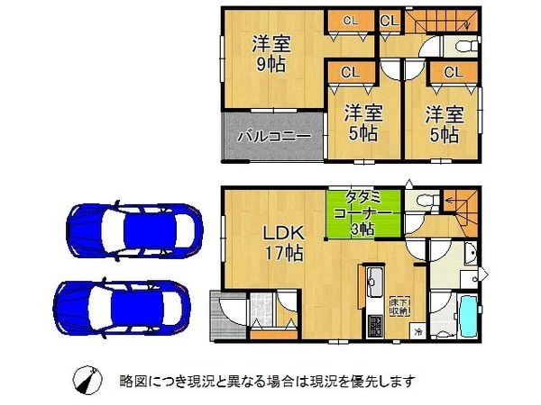 枚方市招提元町２丁目　新築一戸建て　第１０　１号棟