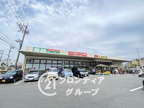 枚方市招提元町２丁目　新築一戸建て　第１０　１号棟(業務スーパー枚方招提店)