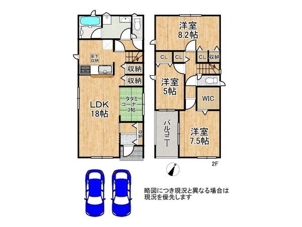 枚方市招提元町２丁目　新築一戸建て　第１０　４号棟
