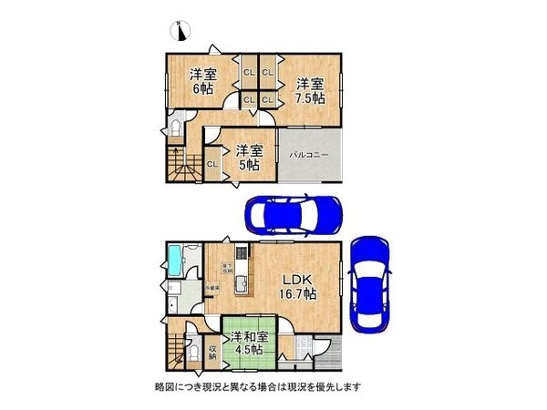 寝屋川市河北中町　新築一戸建て　第８　１５号棟