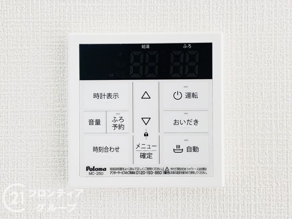 寝屋川市河北中町　新築一戸建て　第８　１５号棟