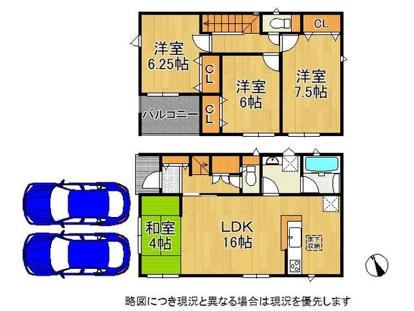 寝屋川市河北中町　新築一戸建て　第８　６号棟