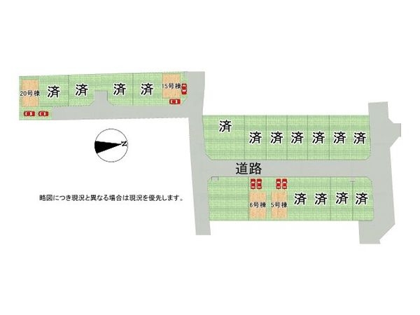 寝屋川市河北中町　新築一戸建て　第８　６号棟
