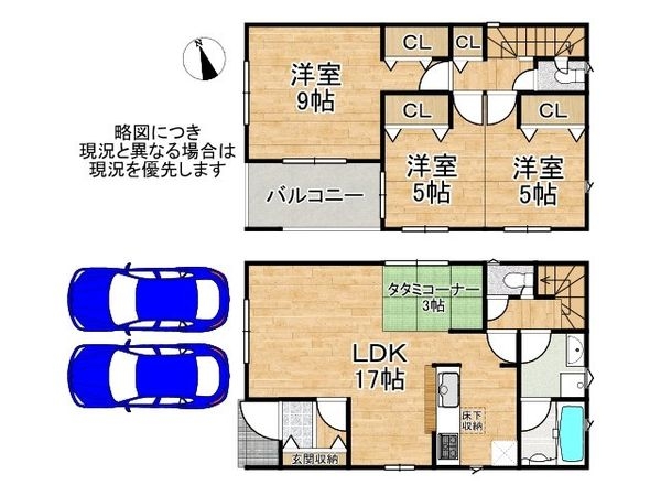 寝屋川市河北中町　新築一戸建て　第８　５号棟