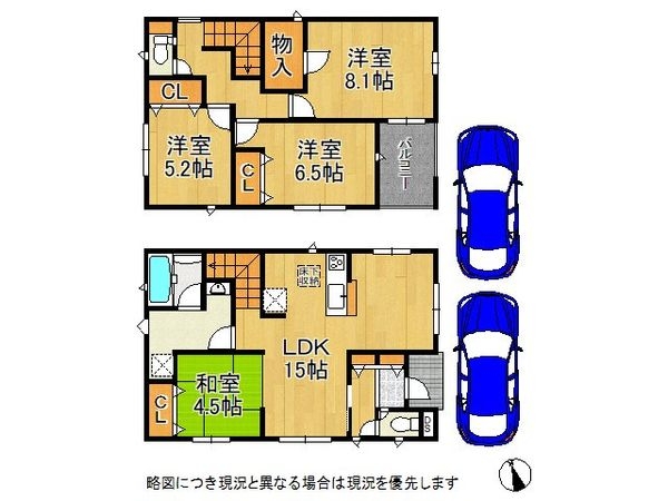 寝屋川市河北中町　新築一戸建て　第８　２０号棟