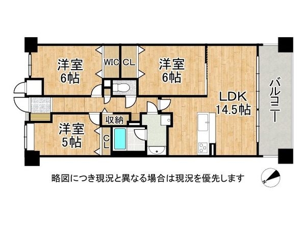 枚方翠香園ガーデンハウス　中古マンション