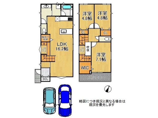 枚方市長尾東町3丁目 新築一戸建て 1号棟