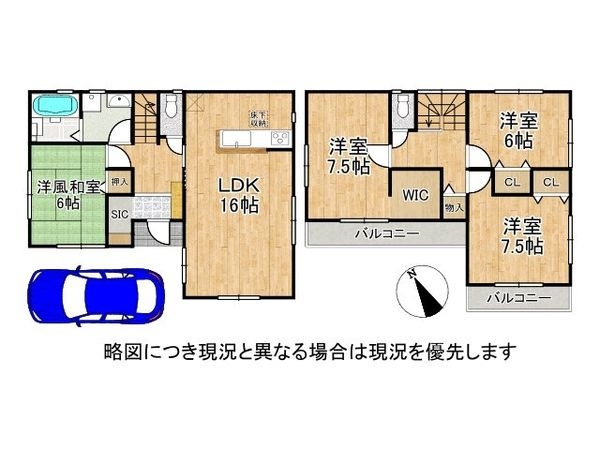 寝屋川市池田１丁目　中古一戸建て