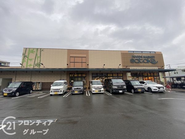 寝屋川市池田１丁目の中古一戸建て(Foods　Market　satake寝屋川店)