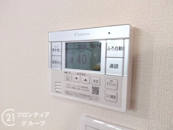 寝屋川市池田１丁目の中古一戸建て