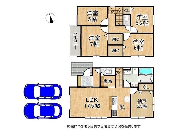 枚方市楠葉野田3丁目 新築一戸建て 2期 1号棟