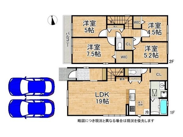 枚方市楠葉野田3丁目 新築一戸建て 2期 2号棟