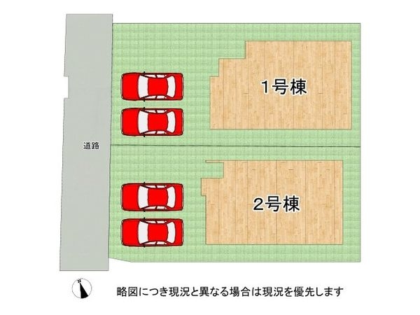 枚方市楠葉野田３丁目　新築一戸建て　２期　２号棟