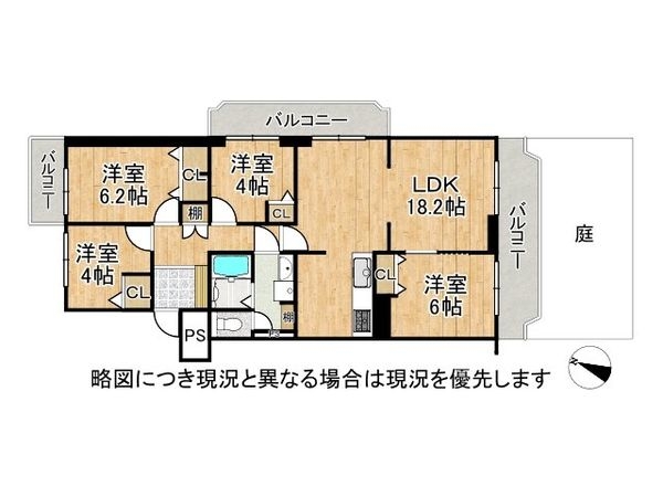 オリーブハイツ枚方長尾五号棟 中古マンション