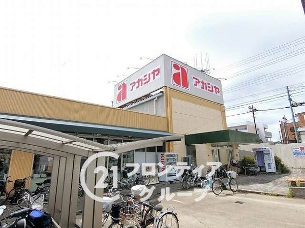 オリーブハイツ枚方長尾五号棟　中古マンション(アカシヤ枚方長尾店)