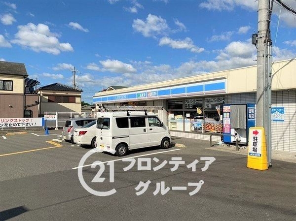 オリーブハイツ枚方長尾五号棟　中古マンション(ローソン枚方長尾台一丁目店)