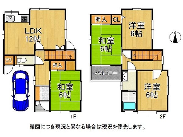 枚方市出屋敷元町1丁目 中古一戸建て