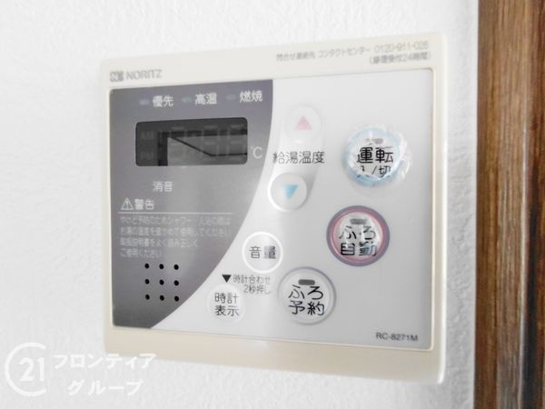 枚方市出屋敷元町１丁目の中古一戸建て