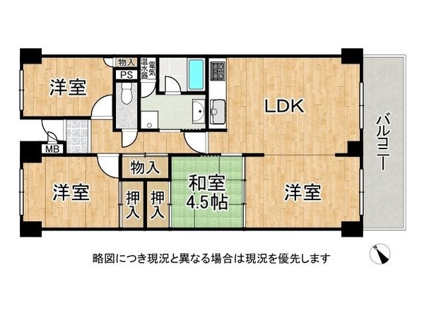 寝屋川サンハイツＢ棟　中古マンション