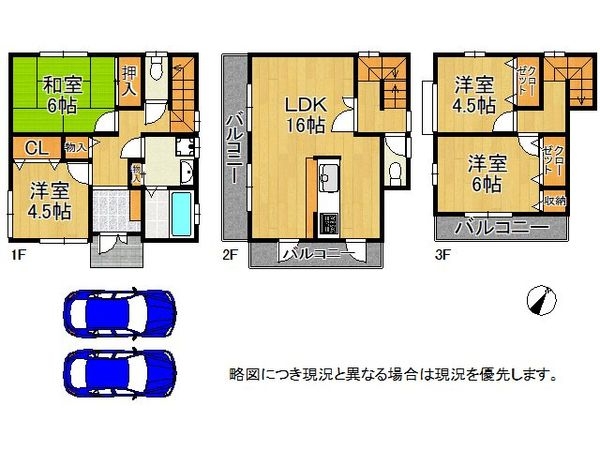 交野市幾野3丁目 中古一戸建て