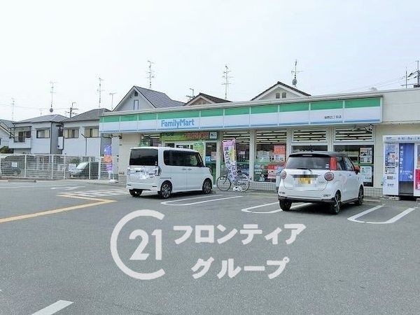 交野市幾野３丁目の中古一戸建て(ファミリーマート幾野四丁目店)